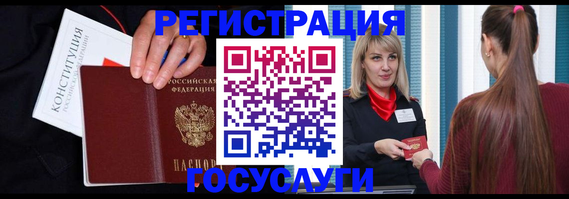 пропишу в квартире в Белореченске